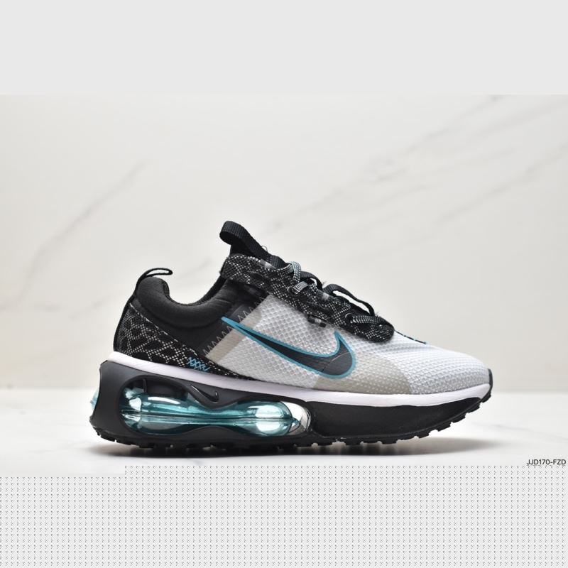 Nike Air VaporMax 2.0